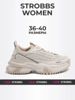 Кроссовки Strobbs F7429-16 в Екатеринбурге  в Екатеринбурге 