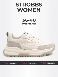 Кроссовки Strobbs F7441-16