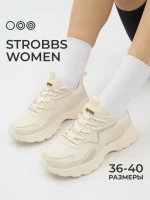 Кроссовки Strobbs F7180-16 в Екатеринбурге  в Екатеринбурге 