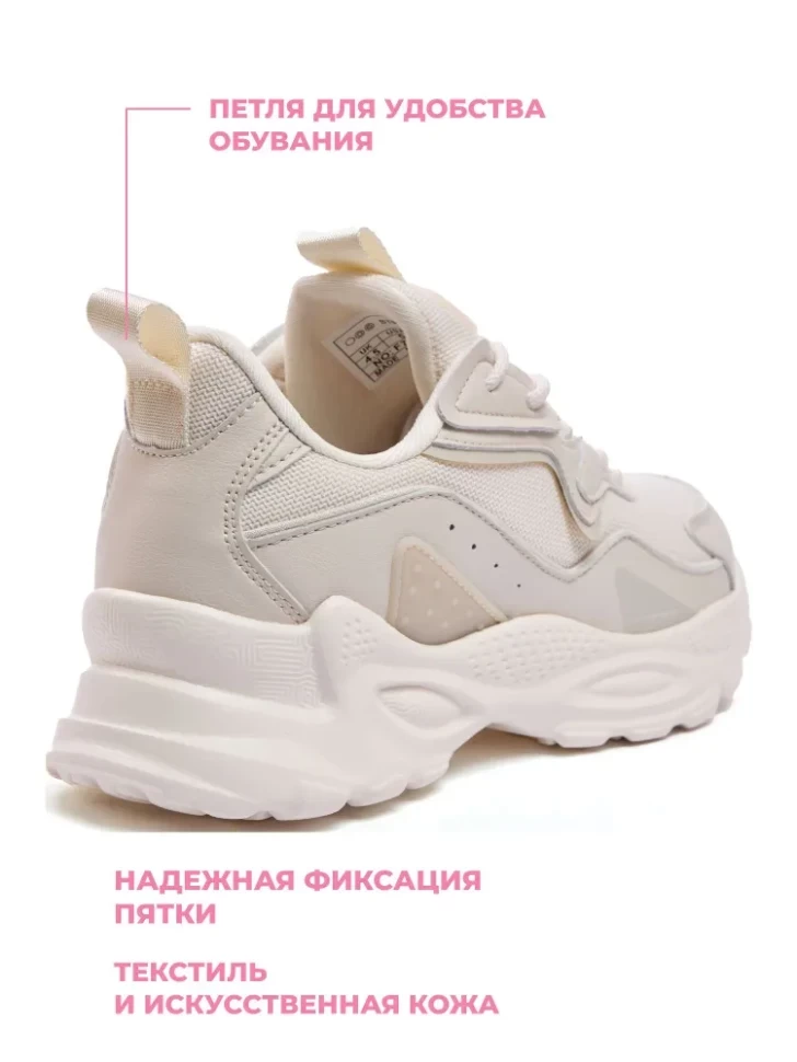 Кроссовки Strobbs F7180-16 в Екатеринбурге  в Екатеринбурге 