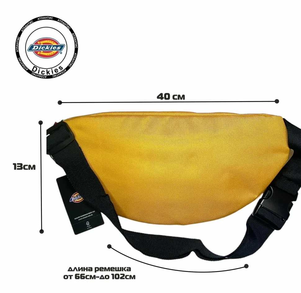 Сумка через плечо Dickies   DK009689-YLX1 в Екатеринбурге  в Екатеринбурге 