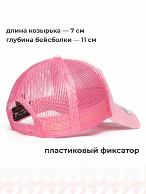 Бейсболка ATRIBUTIKA &amp; CLUB №13, розов. 207405