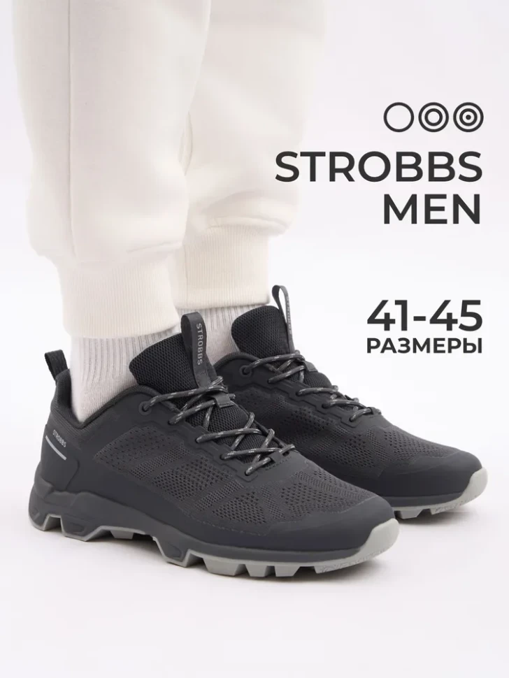 Кроссовки Strobbs C3443-1 в Екатеринбурге  в Екатеринбурге 