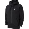Толстовка Nike M Sportswear Club Hoodie Full Zip BV2648-010 в Екатеринбурге  в Екатеринбурге 