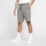 Шорты Nike Sportswear Club BV2772-063 в Екатеринбурге в Екатеринбурге