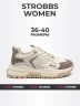 Кроссовки Strobbs F7436-17