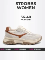 Кроссовки Strobbs F7442-16 в Екатеринбурге  в Екатеринбурге 