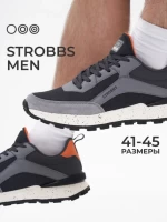 Кроссовки Strobbs C3250-1 в Екатеринбурге  в Екатеринбурге 