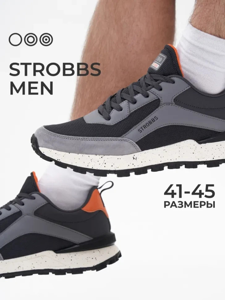 Кроссовки Strobbs C3250-1 в Екатеринбурге  в Екатеринбурге 