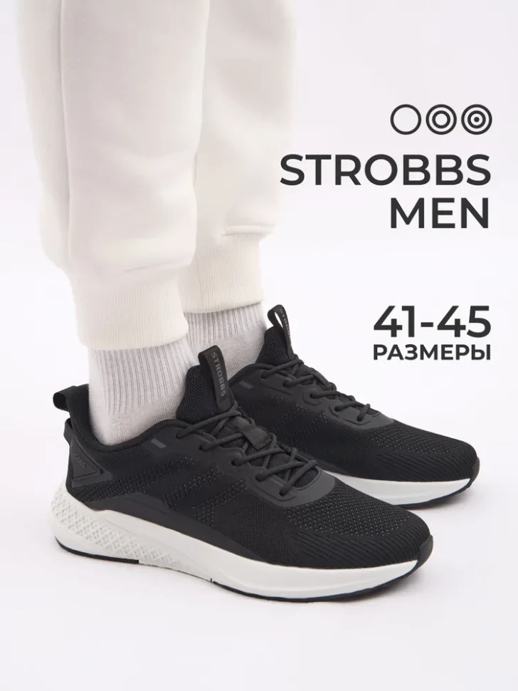 Кроссовки Strobbs C3402-3 в Екатеринбурге  в Екатеринбурге 