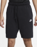 Шорты Nike Sportswear Club BV2772-010 в Екатеринбурге  в Екатеринбурге 