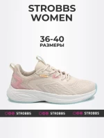 Кроссовки Strobbs F7430-16 в Екатеринбурге  в Екатеринбурге 