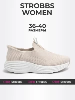 Кроссовки Strobbs F7414-16 в Екатеринбурге  в Екатеринбурге 